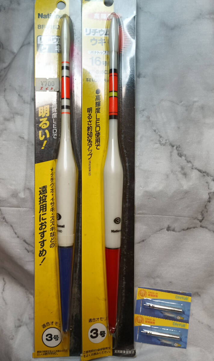 ナショナル　リチウムウキ　 3号 BF-816　C　D　2個セット　（パナトップ16号_画像1
