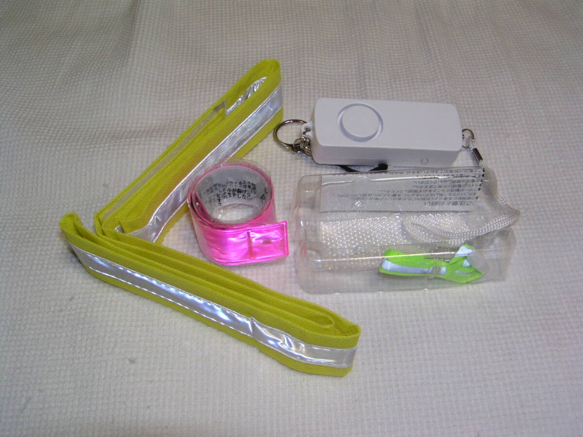 防犯ブザー 安全反射グッズのおまけ付き　ランニングにどうぞ_画像1