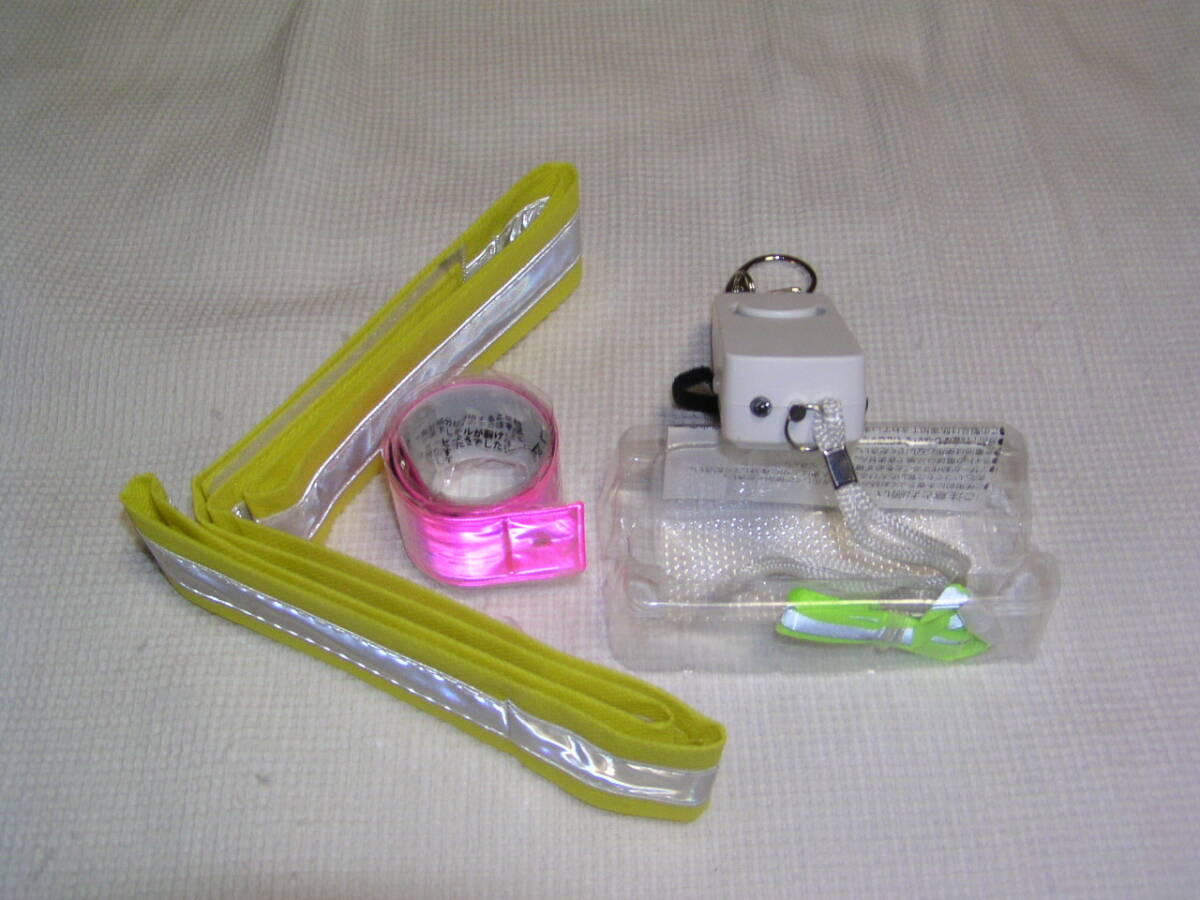 防犯ブザー 安全反射グッズのおまけ付き　ランニングにどうぞ_画像2