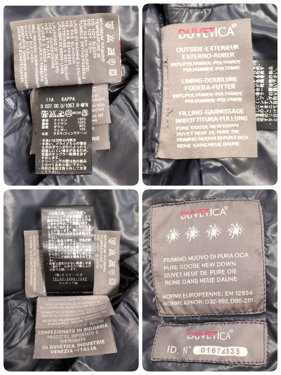 1円〜美品 DUVETICA デュベティカ 38 紺 M相当 レディース高級タヌキファー ダウンコート _画像8