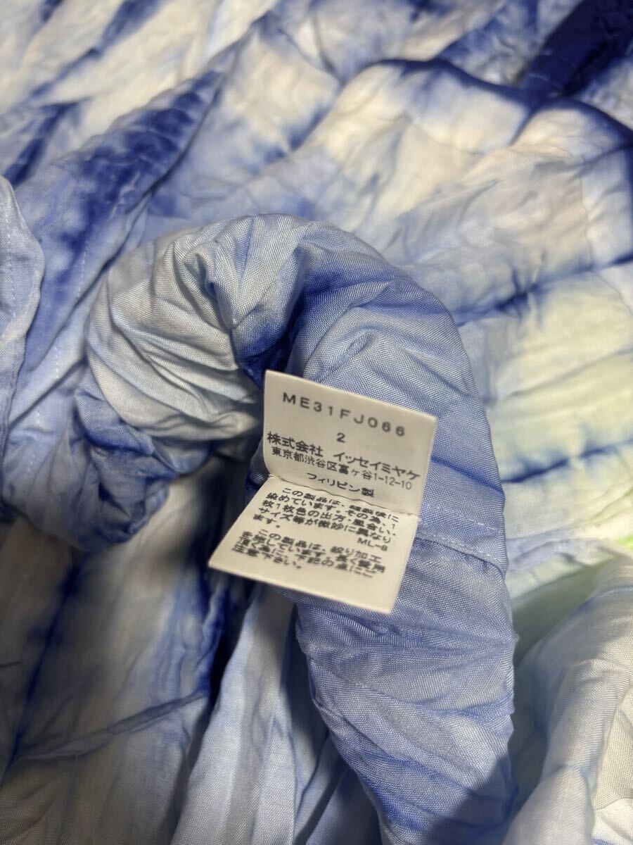 ISSEY MIYAKE MEN イッセイミヤケ メン プリーツ加工シャツ　ブルー&ホワイト_画像4