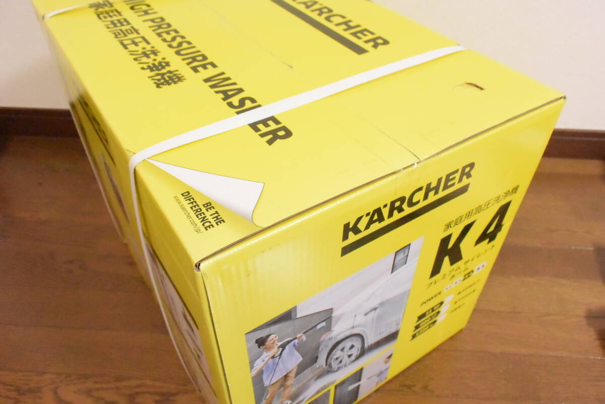 ☆新品☆ KARCHER ケルヒャー 高圧洗浄機 K4 プレミアム サイレント ホーム 東日本 50Hz_画像3