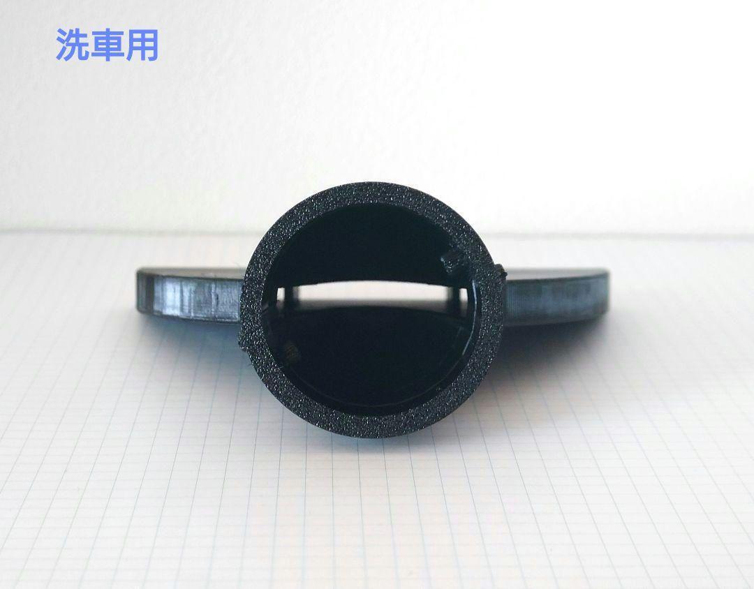 ブロワ用ノズル：2個セット(ショート、洗車用）※マキタ (N7) _画像5