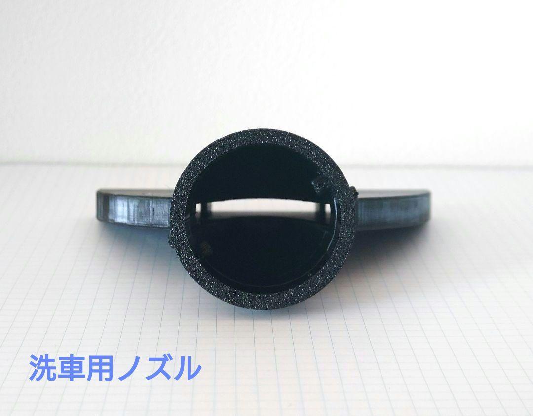 ブロワ用ノズル：2個セット（空気入れ、洗車用）※マキタ、ハイコーキ(N5)_画像5