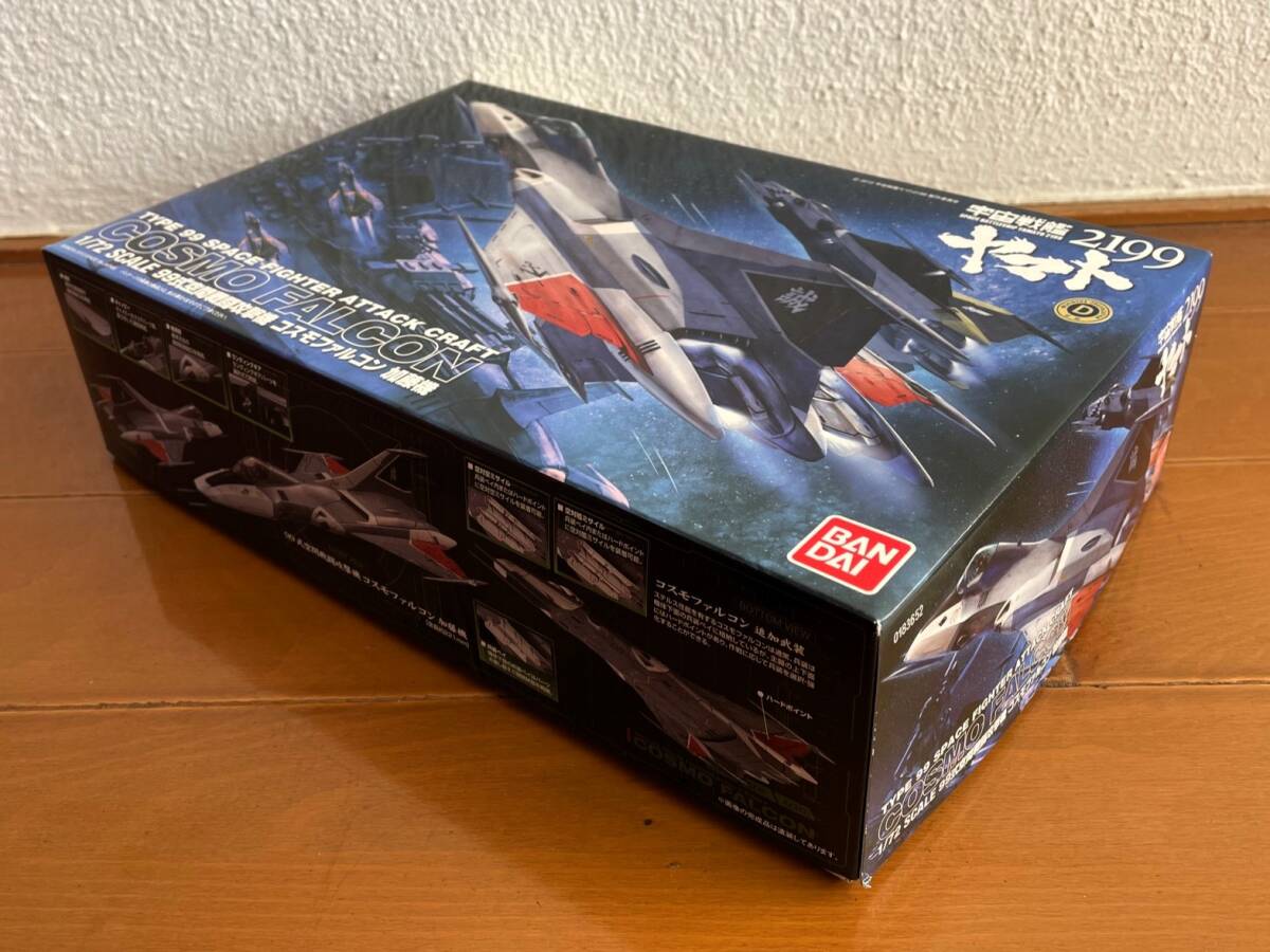 バンダイ 宇宙戦艦ヤマト 1/72 コスモファルコン 加藤機_画像3