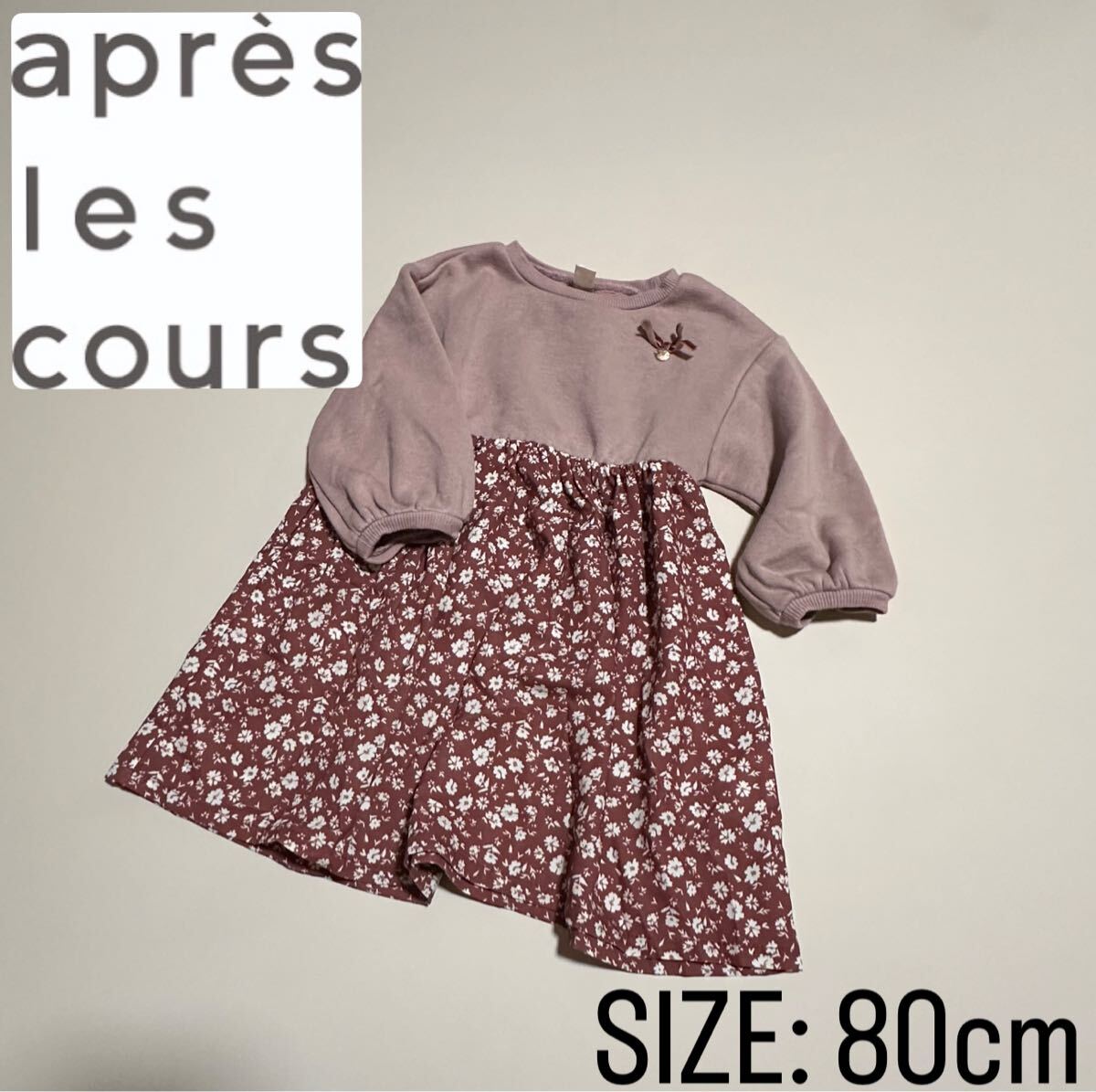 [aprs les cours] платье - стрейнер переключатель 80cm