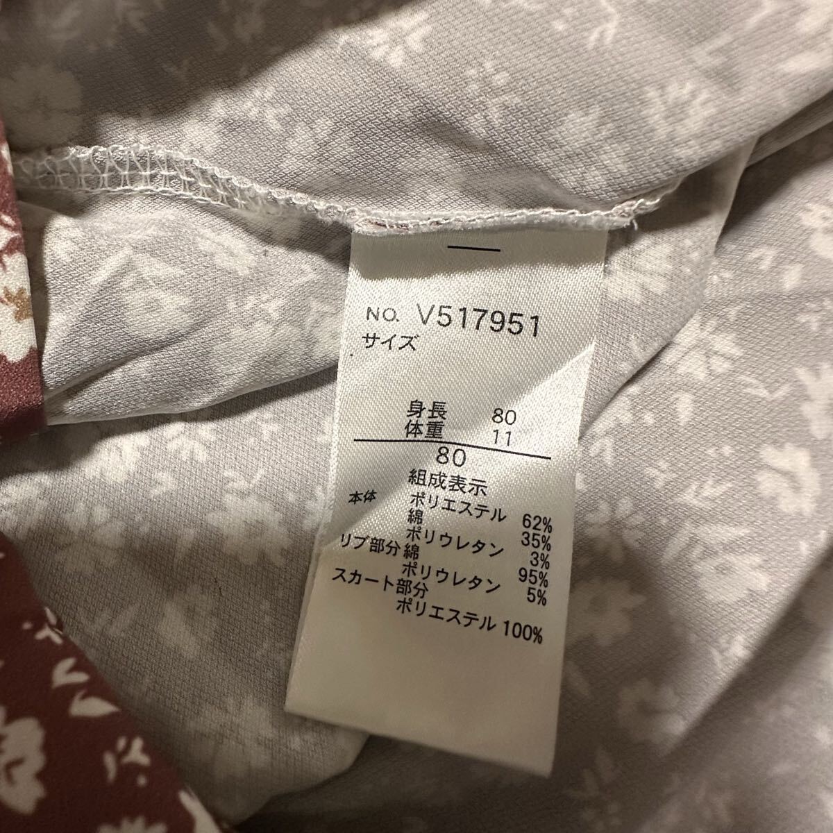 [aprs les cours] платье - стрейнер переключатель 80cm