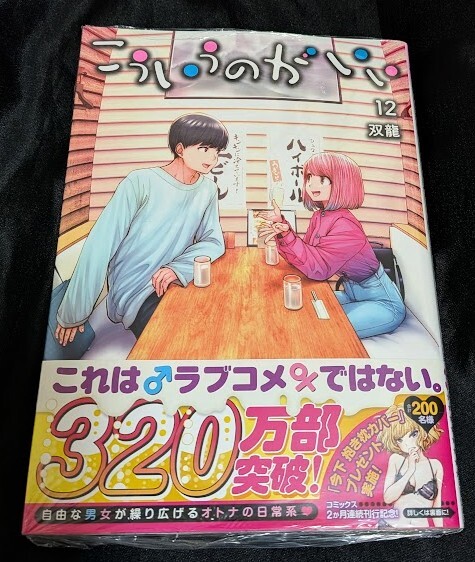 новый товар нераспечатанный ..... ...12 шт . дракон новейший . с поясом оби выпуск : no. 1.( первый .) 2025/11/19 продажа новый товар нераспечатанный ..... ...12 шт . дракон новейший . с поясом оби выпуск : no. 1.( первый .) 2025/11/19 продажа