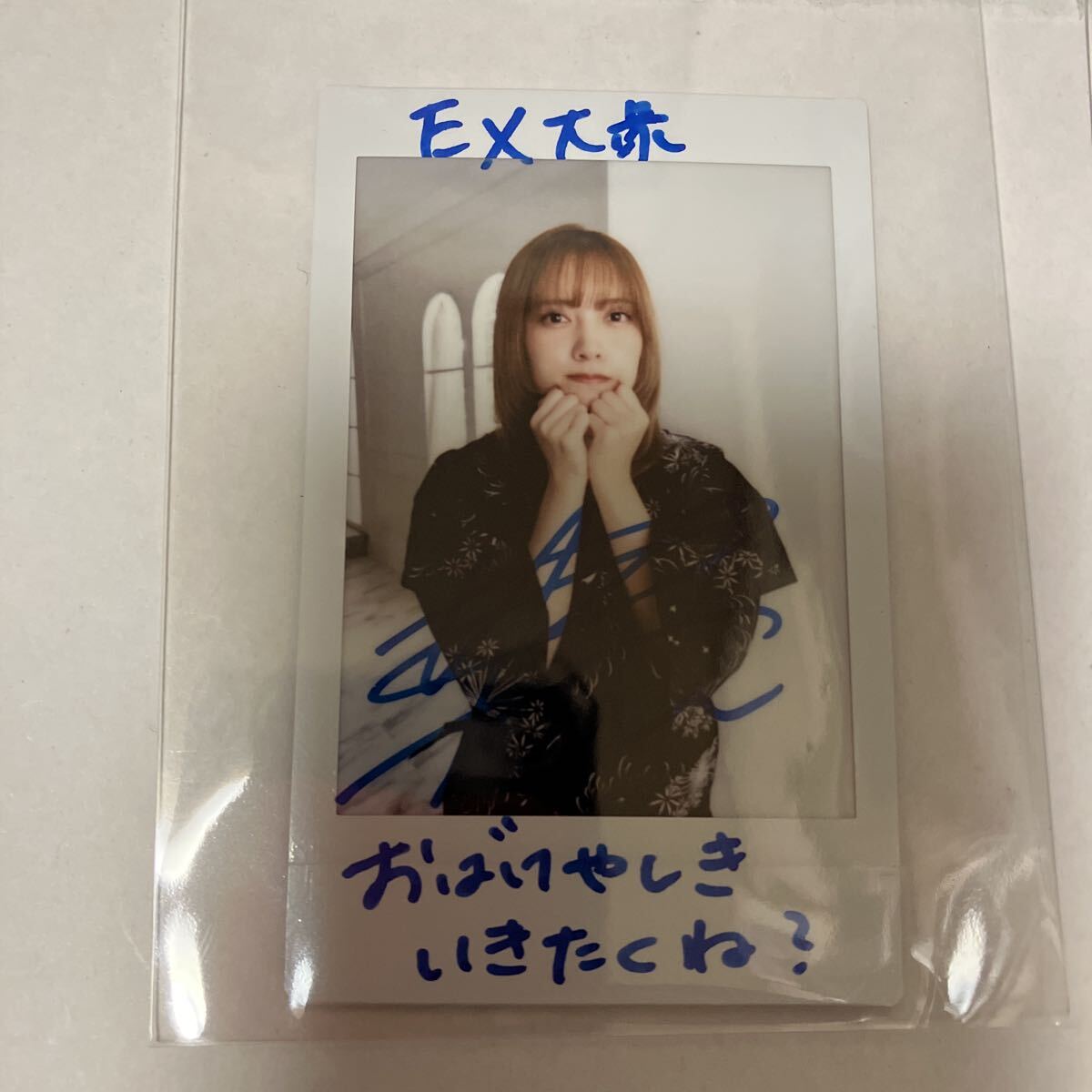  персик месяц нет . с автографом Cheki 