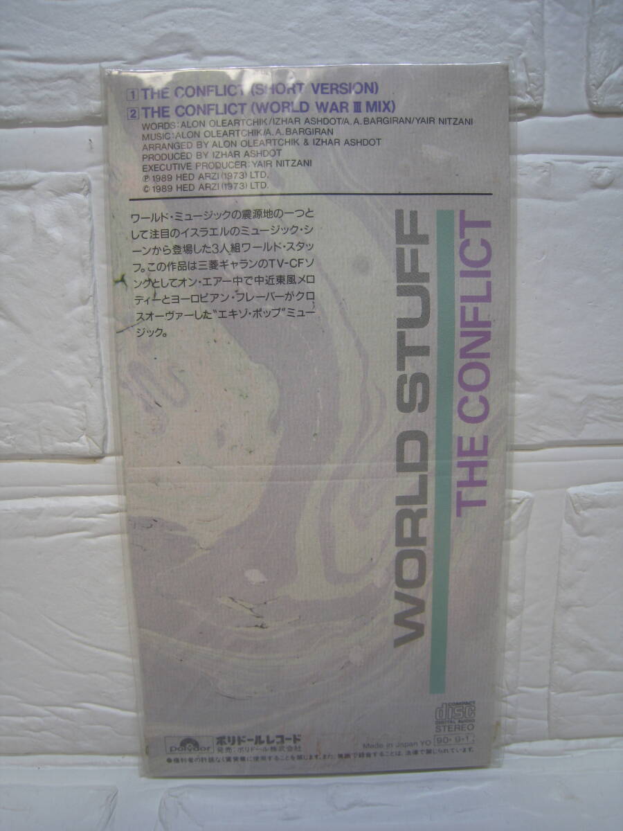 NO.8　美品 CD 8cm World Stuff　ワールド・スタッフ　The Conflict　コンフリクト_画像2