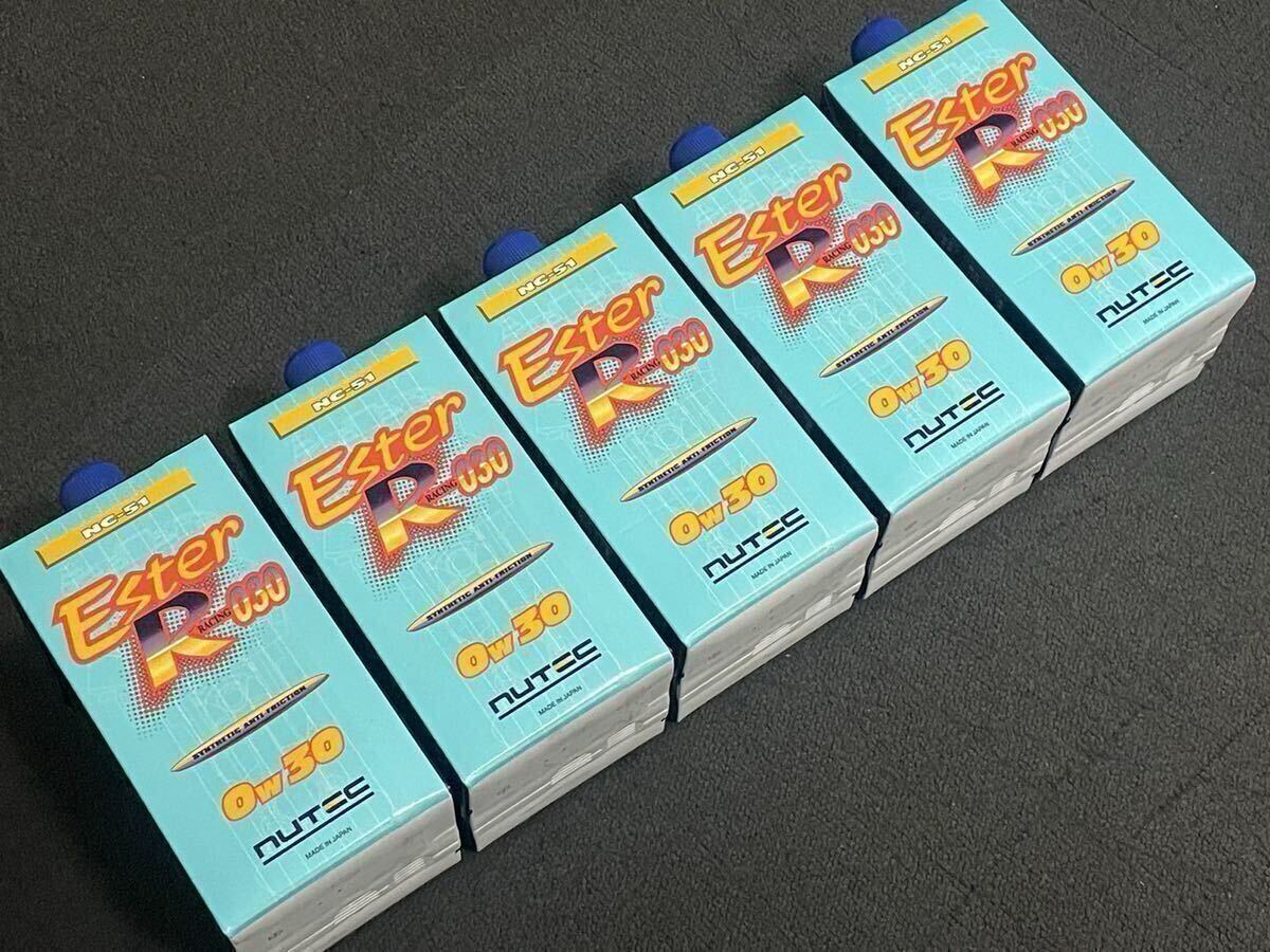 【5本セット】NUTEC NC-51 0W30 Ester R 030 1L 5個 化学合成 ニューテック エスター 新品未開封_画像1