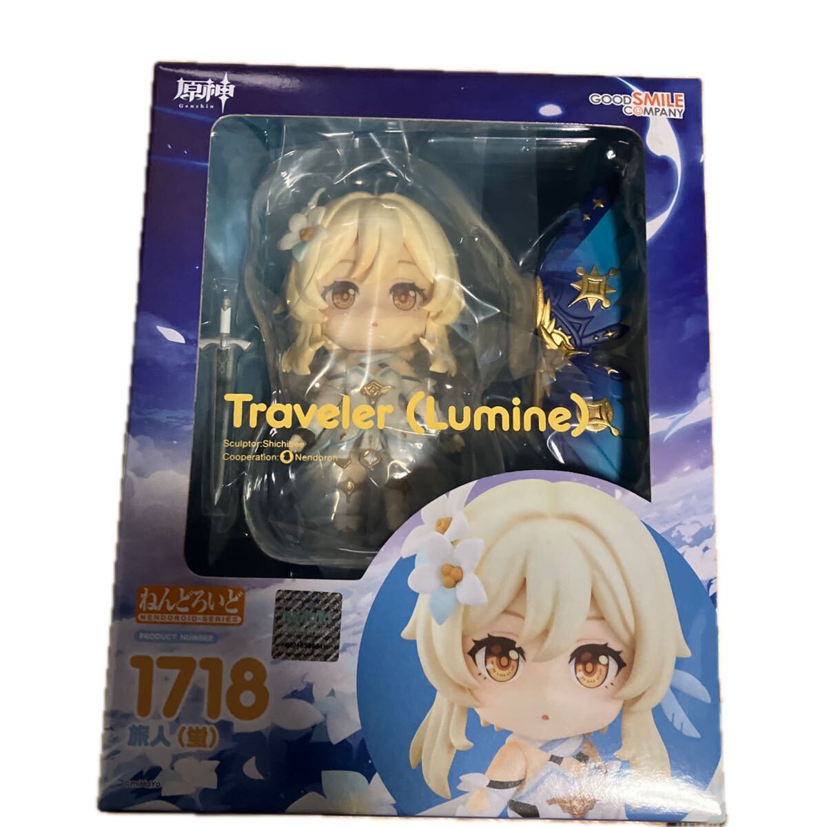 ねんどろいど 原神 旅人 (蛍) ノンスケール プラスチック製 塗装済み可動フィギュア_画像1