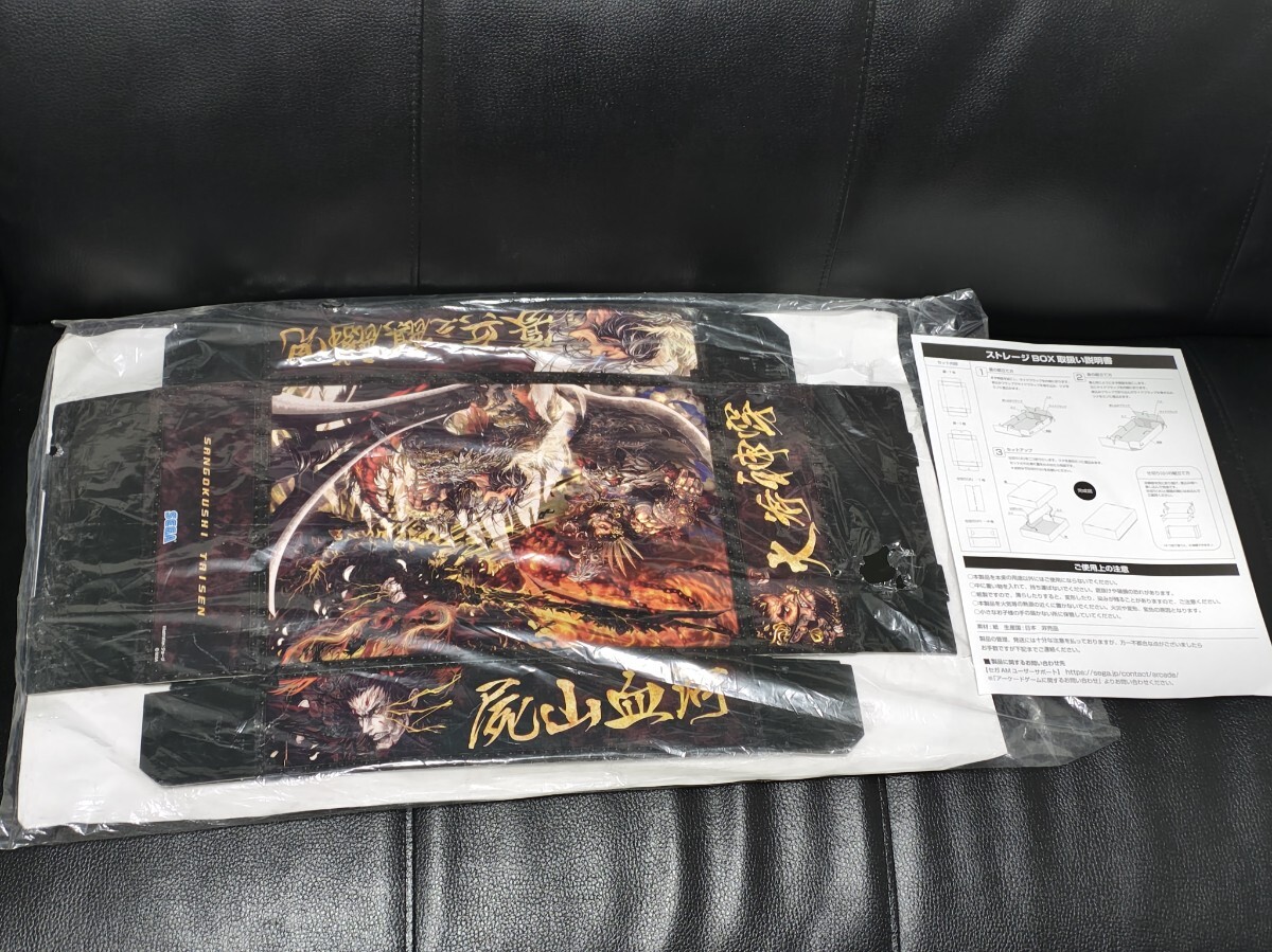 1105-9 SEGA 三国志大戦 ストレージボックス 非売品 / アーケード ゲーム グッズ_画像1