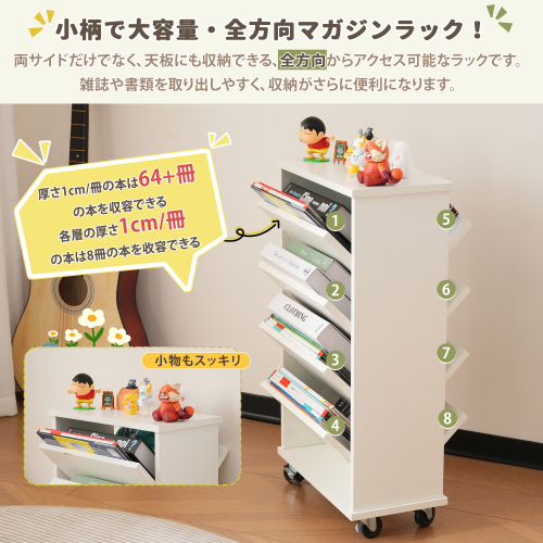 本棚 4段 スリム 絵本棚 大容量 アクリル デスク収納 木製 絵本ラック 収納ラック 360° 漫画収納 雑誌 教科書 が ディスプレイ書 KU868_画像4