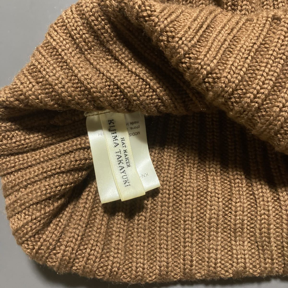 ★美品 日本製 KIJIMA TAKAYUKI/キジマタカユキ ニット帽 グレー/ウール100%/帽子_画像2