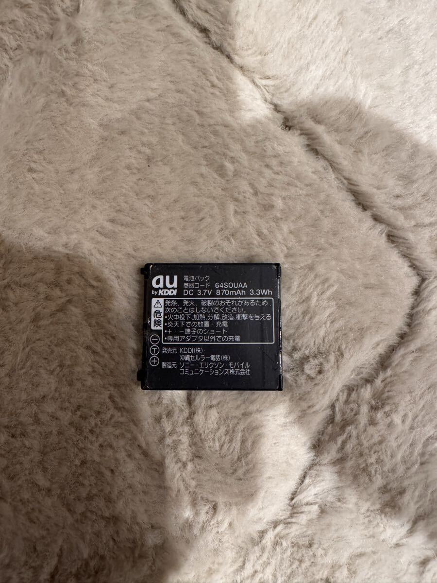 au　電池パック　SONY　ソニー【64SOUAA】S001/S003/W64S,W62S/W61S/W52S/W51S/W53S/W41S/W42S/W43S/W44S/W32S　対応_画像2