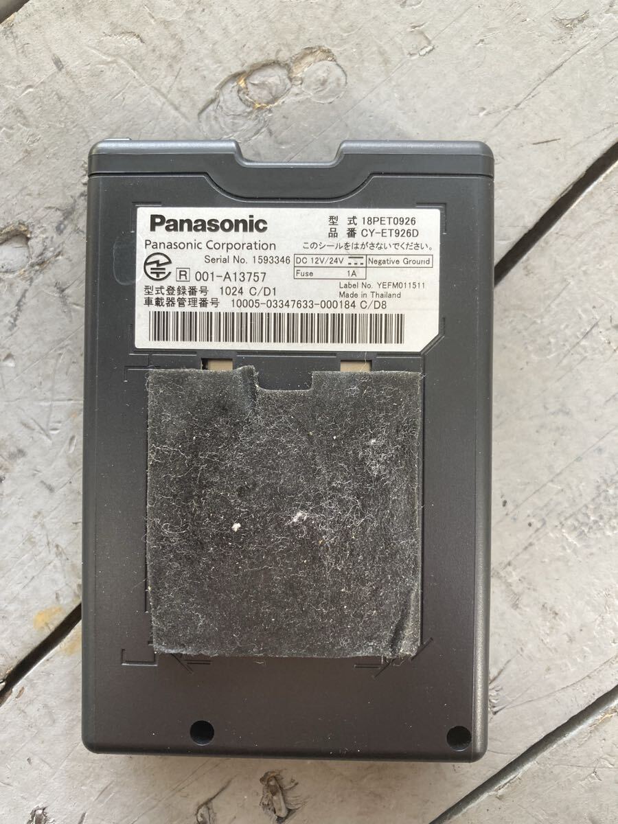 パナソニック CY-ET926D ETC ①_画像3