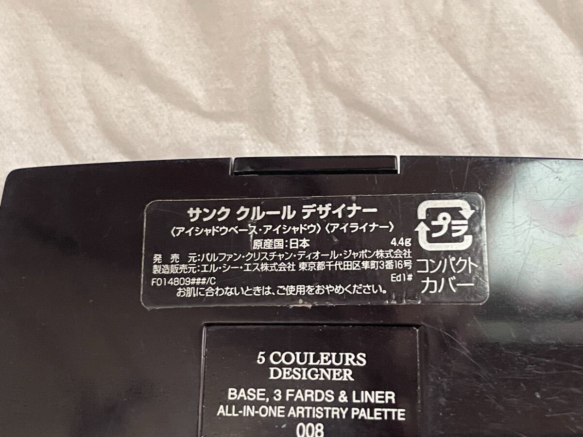 クリスチャン ディオール アイシャドウ サンク クルール デザイナー コンパクト 008 SMOKY DESIGN_画像6