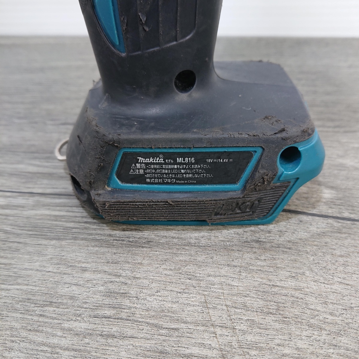 【 マキタ / makita 】 ML816 充電式LEDライト 14.4-18V ※本体のみ・キズ有り_画像4