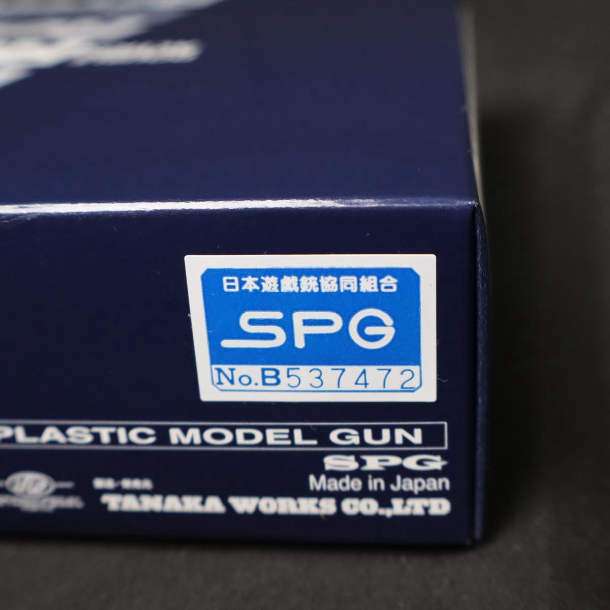 tanaka Works прекрасный товар M66 combat Magnum K рама нержавеющая сталь VERSION 3 модель оружия #S-26888