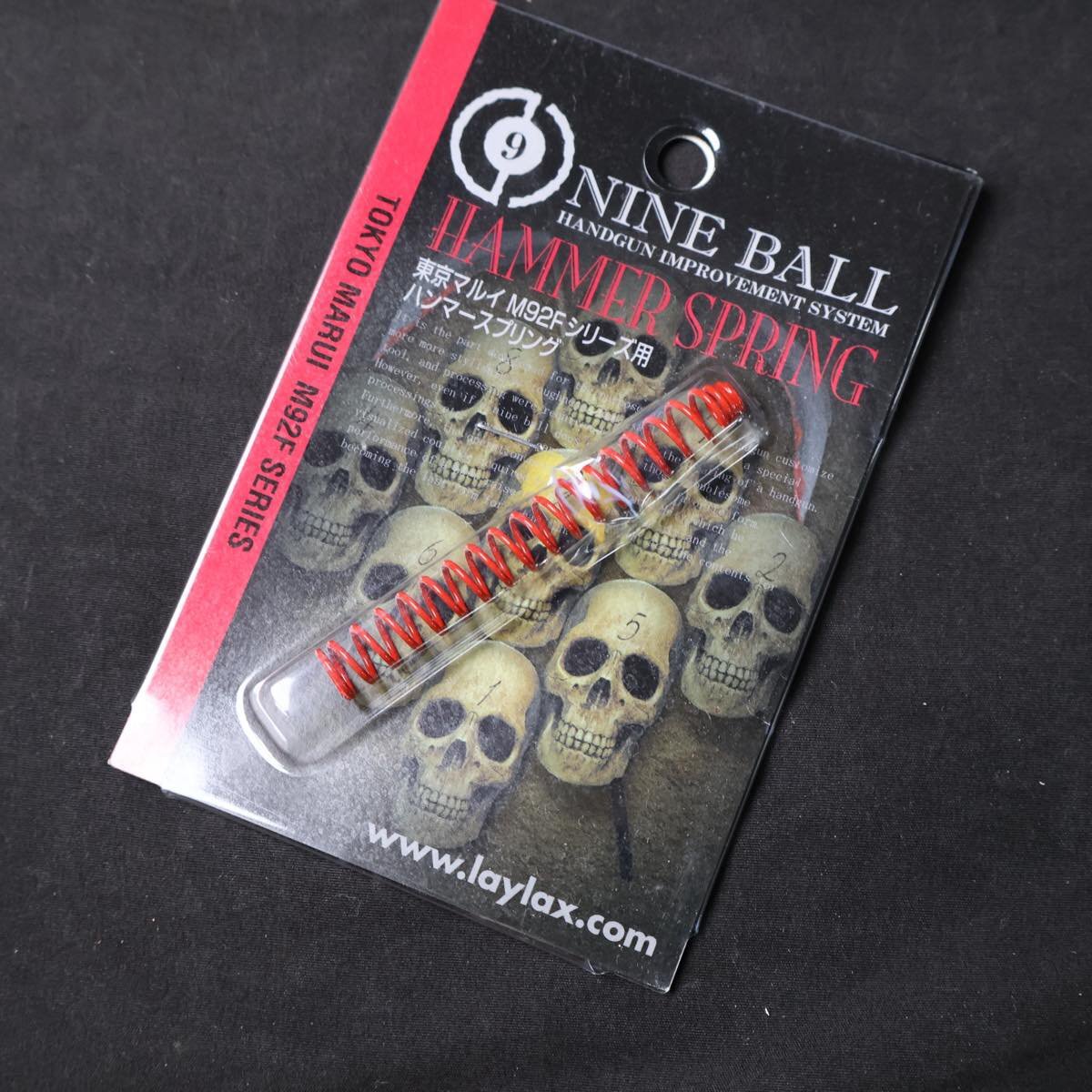  детали . суммировать NINE BALL SIG M9 десерт Eagle custom детали глушитель и т.п. #S-27429