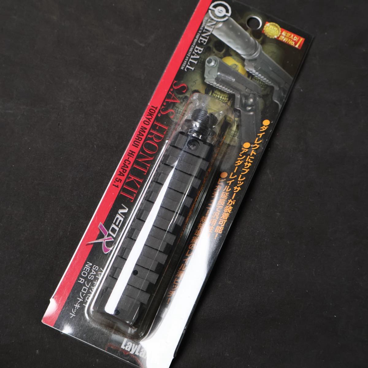  детали . суммировать NINE BALL SIG M9 десерт Eagle custom детали глушитель и т.п. #S-27429