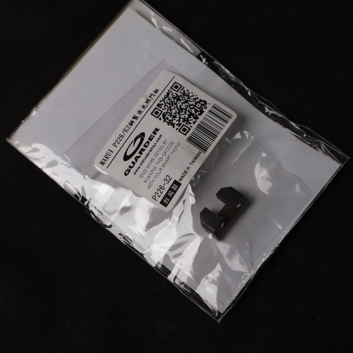  детали . суммировать NINE BALL SIG M9 десерт Eagle custom детали глушитель и т.п. #S-27429