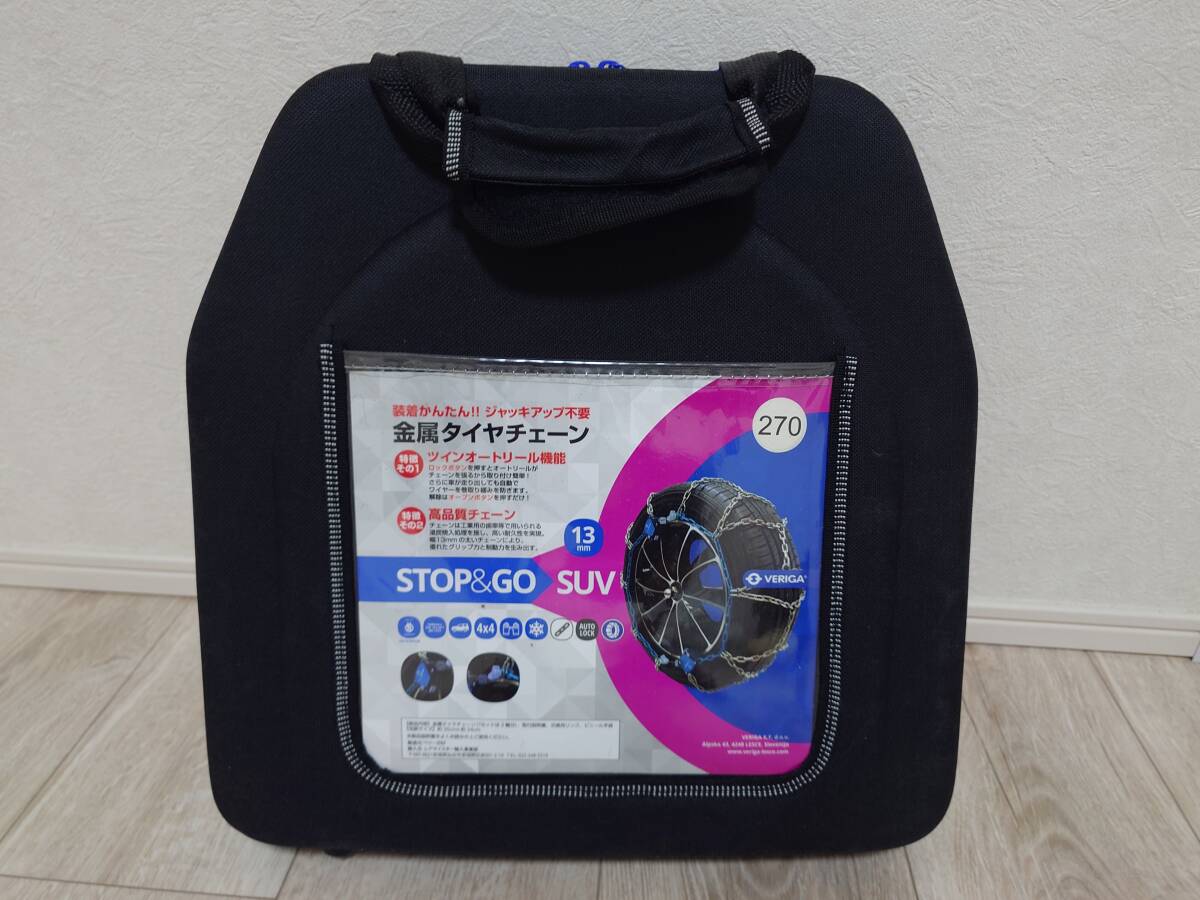 金属製タイヤチェーン VERIGA ベリーガ STOP&GO SUV 金属製 SG13-270_画像1