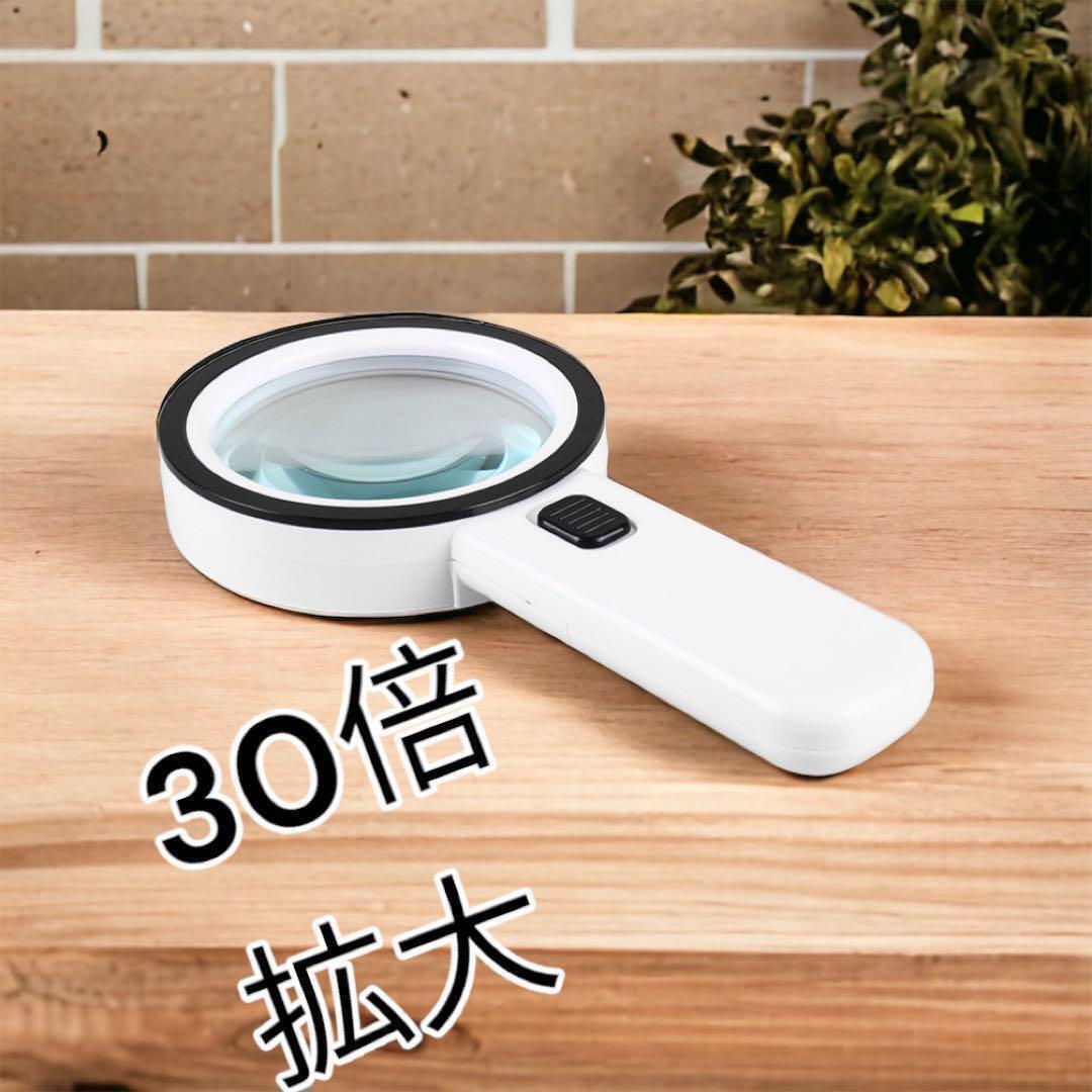 в наличии лупа увеличительное стекло LED с подсветкой 30 раз расширение чтение для драгоценнный камень оценка руль -. насекомое очки бедствие лупа новый товар бесплатная доставка самый короткий отправка