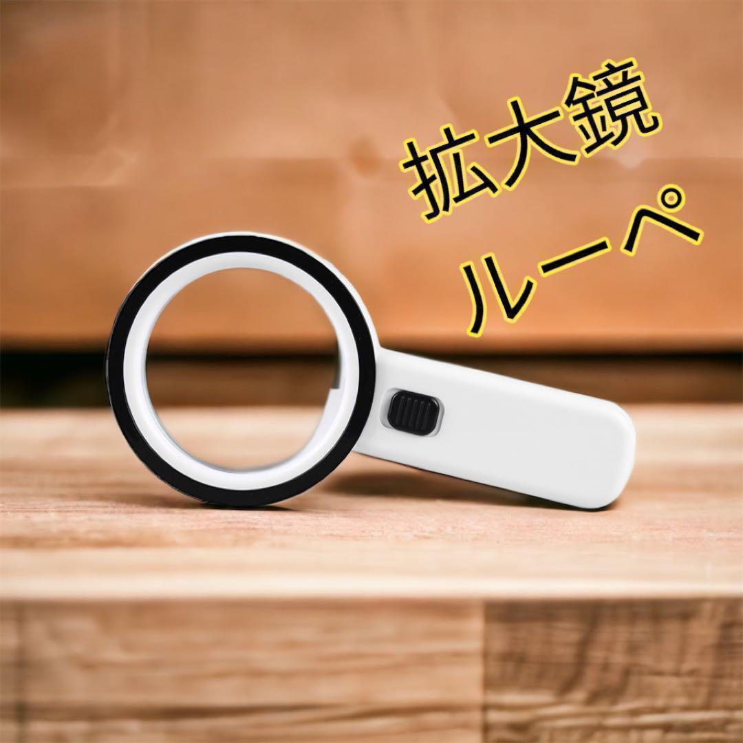 в наличии лупа увеличительное стекло LED с подсветкой 30 раз расширение чтение для драгоценнный камень оценка руль -. насекомое очки бедствие лупа новый товар бесплатная доставка самый короткий отправка