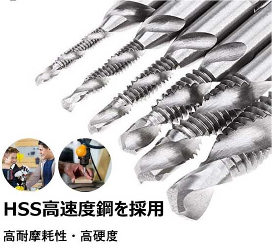 ★★ドリルタップ 3M 4M 5M 6M 8M 10M 6本セット ドリルビット 六角軸 1/4インチ 穴あけ ねじ切り 面取りタップ ケース付き_画像2
