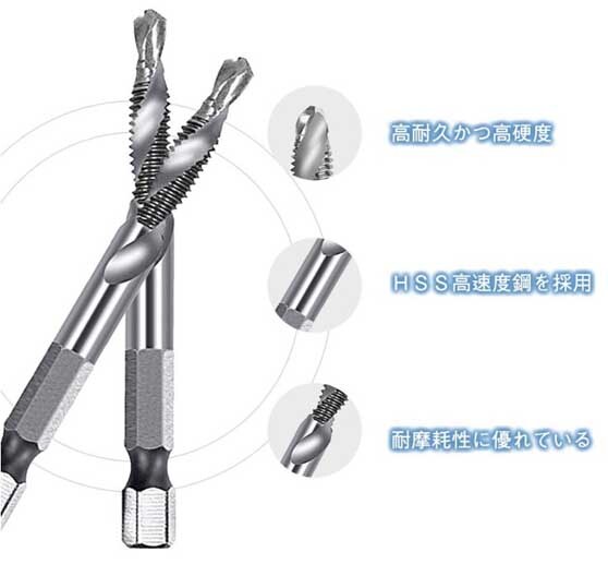 ★★ドリルタップ 3M 4M 5M 6M 8M 10M 6本セット ドリルビット 六角軸 1/4インチ 穴あけ ねじ切り 面取りタップ ケース付き_画像4