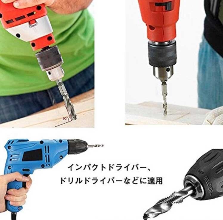 ★★ドリルタップ 3M 4M 5M 6M 8M 10M 6本セット ドリルビット 六角軸 1/4インチ 穴あけ ねじ切り 面取りタップ ケース付き_画像6