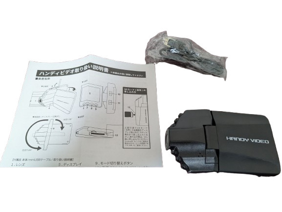 【中古・送料込】ハンディビデオ　/長期保管品・動作未確認　■H003_画像3