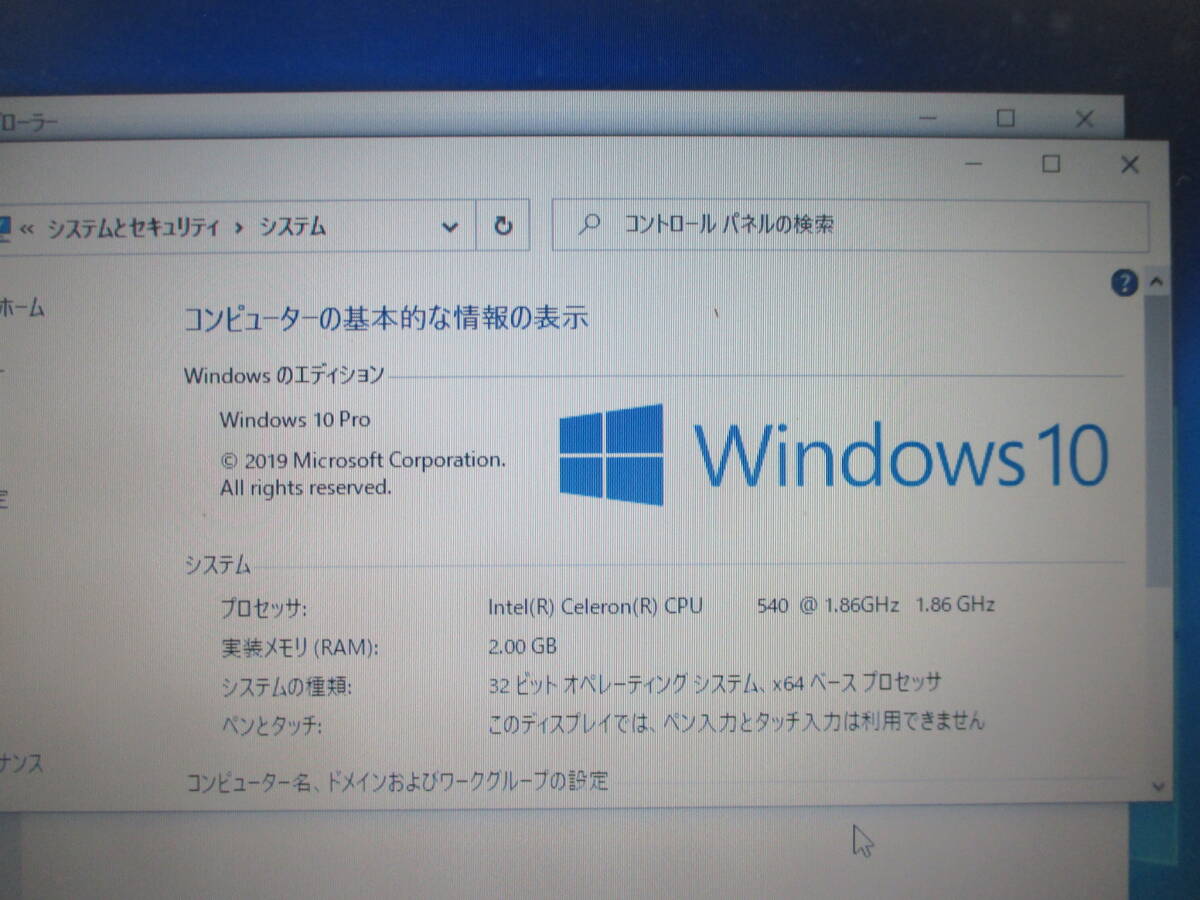 N1368 DELL inspiron ・1525 (PP29L) HDDレス　　ノートPC　_画像3