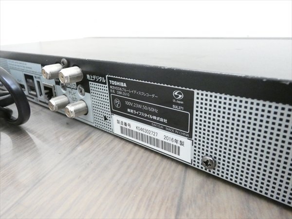 500GB☆16年☆東芝/REGZA☆HDD/BDレコーダー☆DBR-Z610☆リモコン付☆2番組同時録画☆3D対応機 管CX37386_画像3