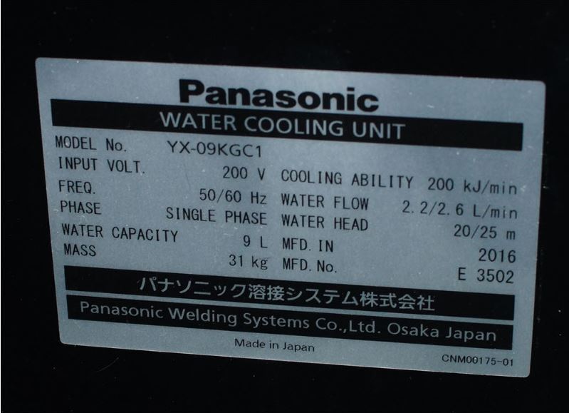 水冷トーチ必需品 冷却水循環装置 Panasonic YX-09KGC1 現行モデル オーバーホール整備品 極上仕上げ 2015~16年複数有_画像8