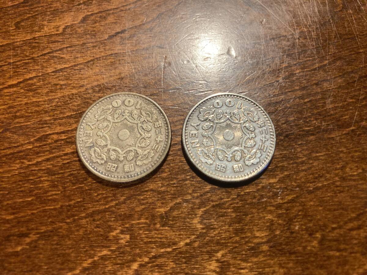 鳳凰100円銀貨《昭和32年》 2枚_画像2
