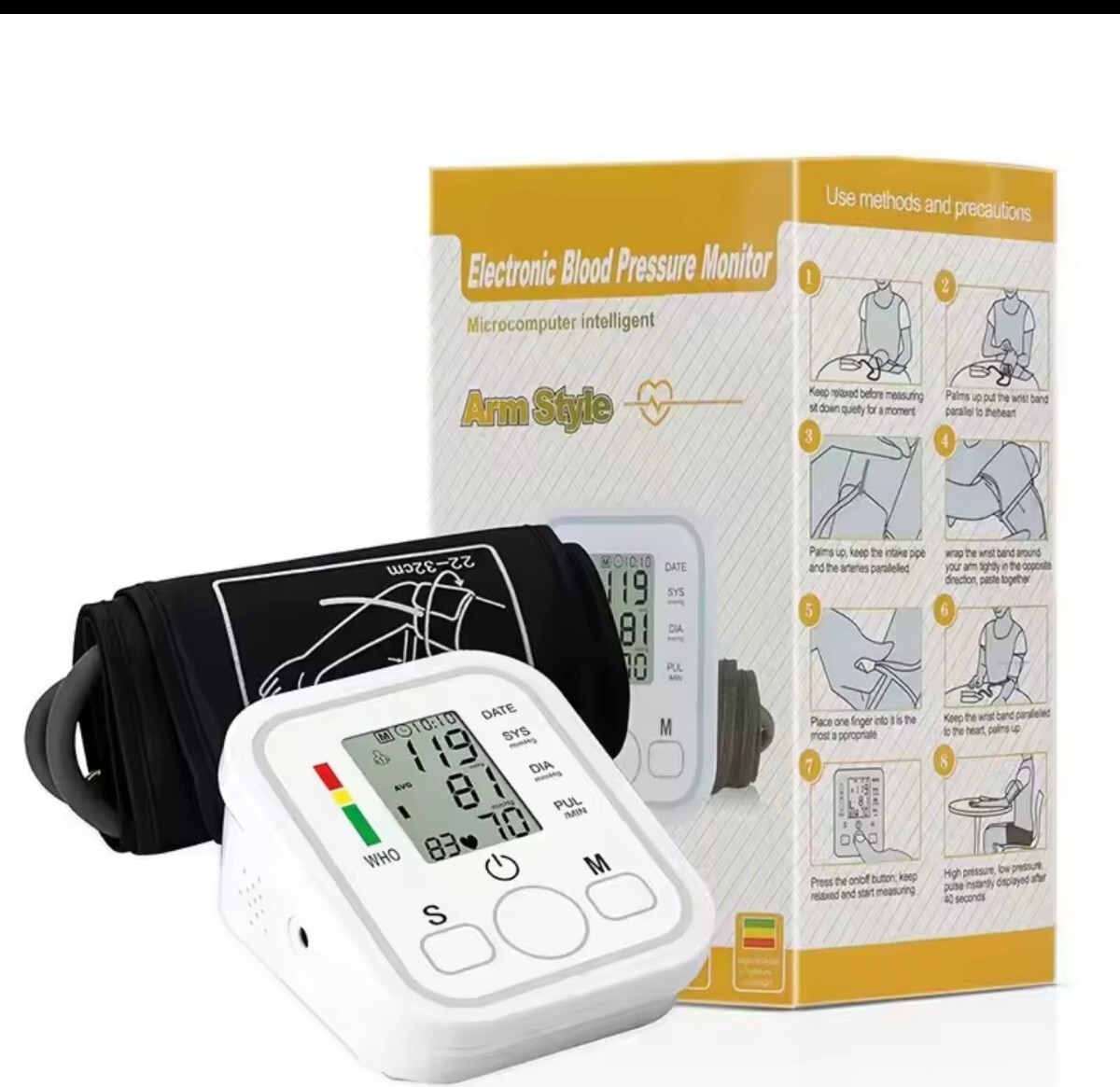 新品未使用 上腕自動血圧計 ⑦_画像1