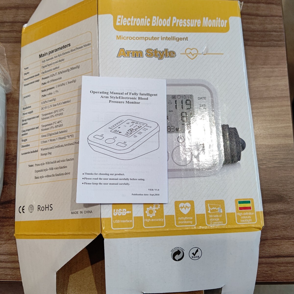 新品未使用 上腕自動血圧計 ⑦_画像10