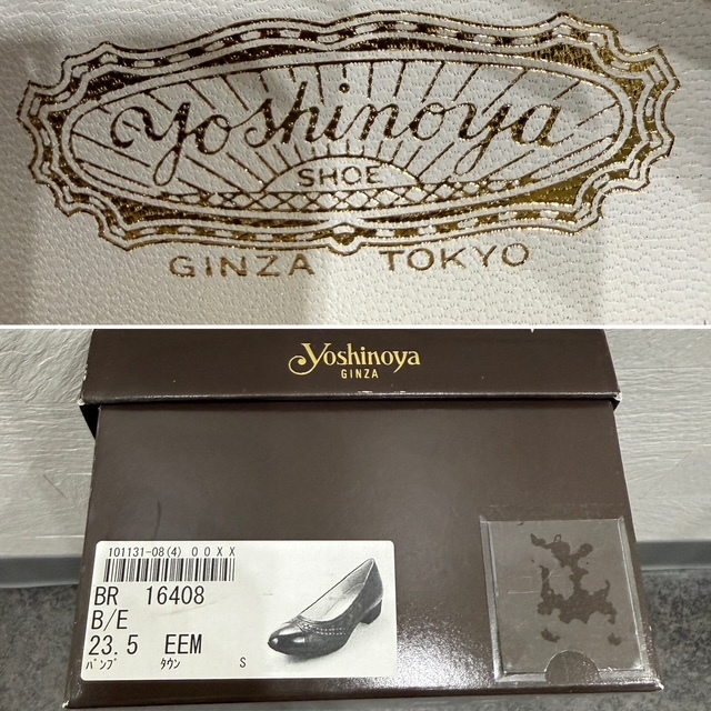 ●H7-11-7 銀座ヨシノヤ GINZA yoshinoya パンプス 23,5cm 黒 レザー レディース_画像9