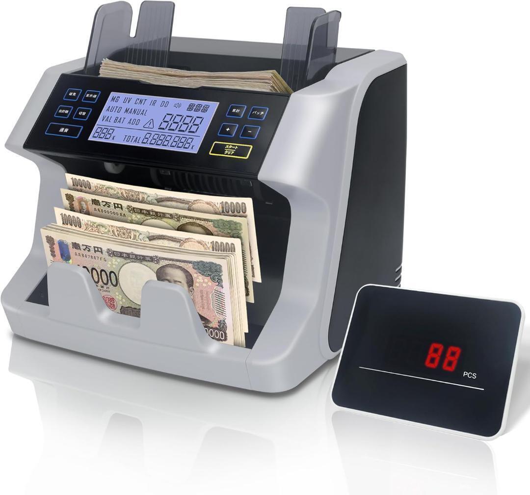 紙幣カウンター【日本専用・新紙幣対応】マネーカウンター 紙幣計数機 日本紙幣 偽札検知機能 お札数える機械 通貨機能_画像1