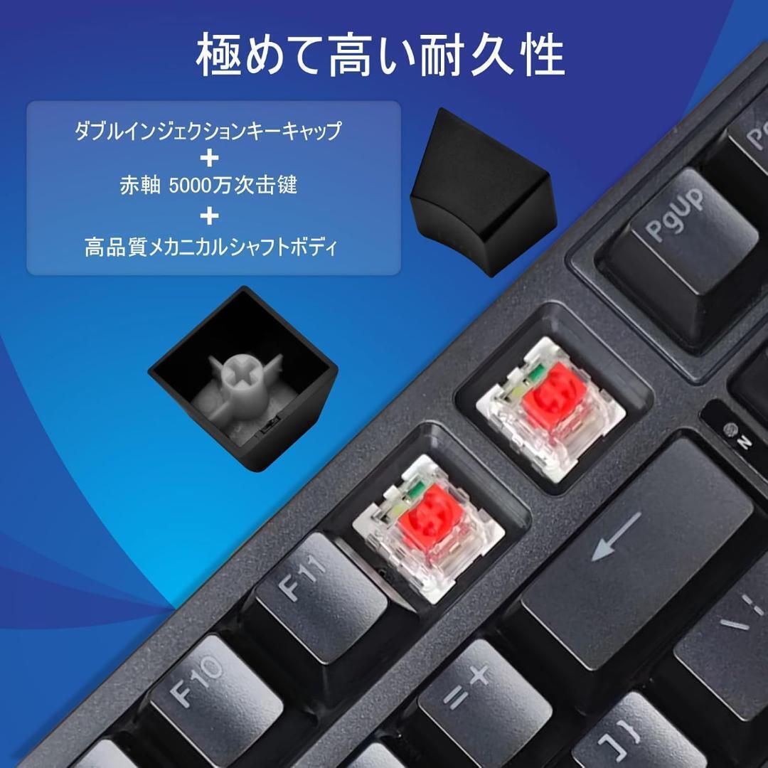 ゲーミングキーボード 赤軸 98 キー メカニカル LED バックライト付き ワード発光 USB ゲーミングきーボード有線 高速応答 数字キー付き_画像3