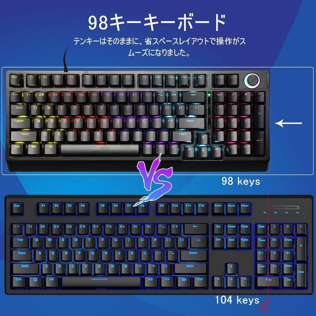 ゲーミングキーボード 赤軸 98 キー メカニカル LED バックライト付き ワード発光 USB ゲーミングきーボード有線 高速応答 数字キー付き_画像6