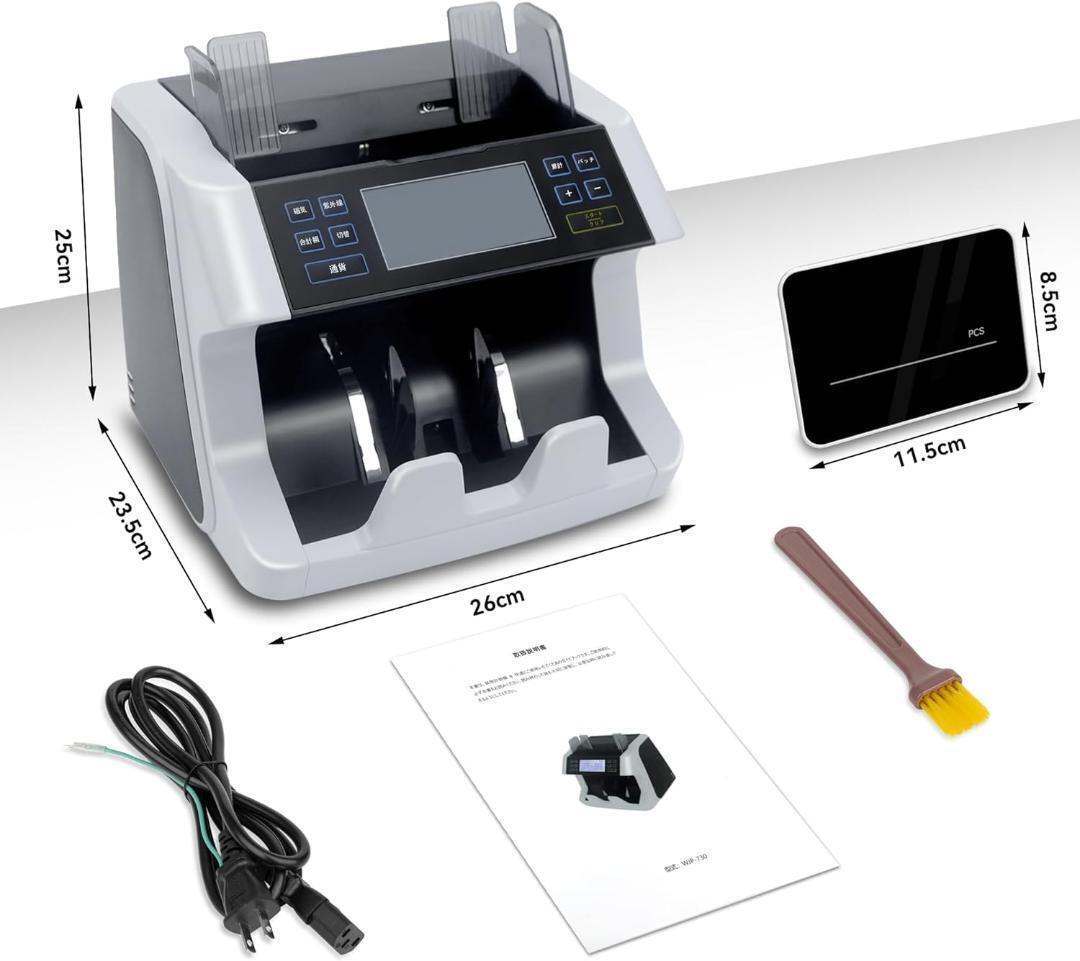 紙幣カウンター【日本専用・新紙幣対応】マネーカウンター 紙幣計数機 日本紙幣 偽札検知機能 お札数える機械 通貨機能_画像9
