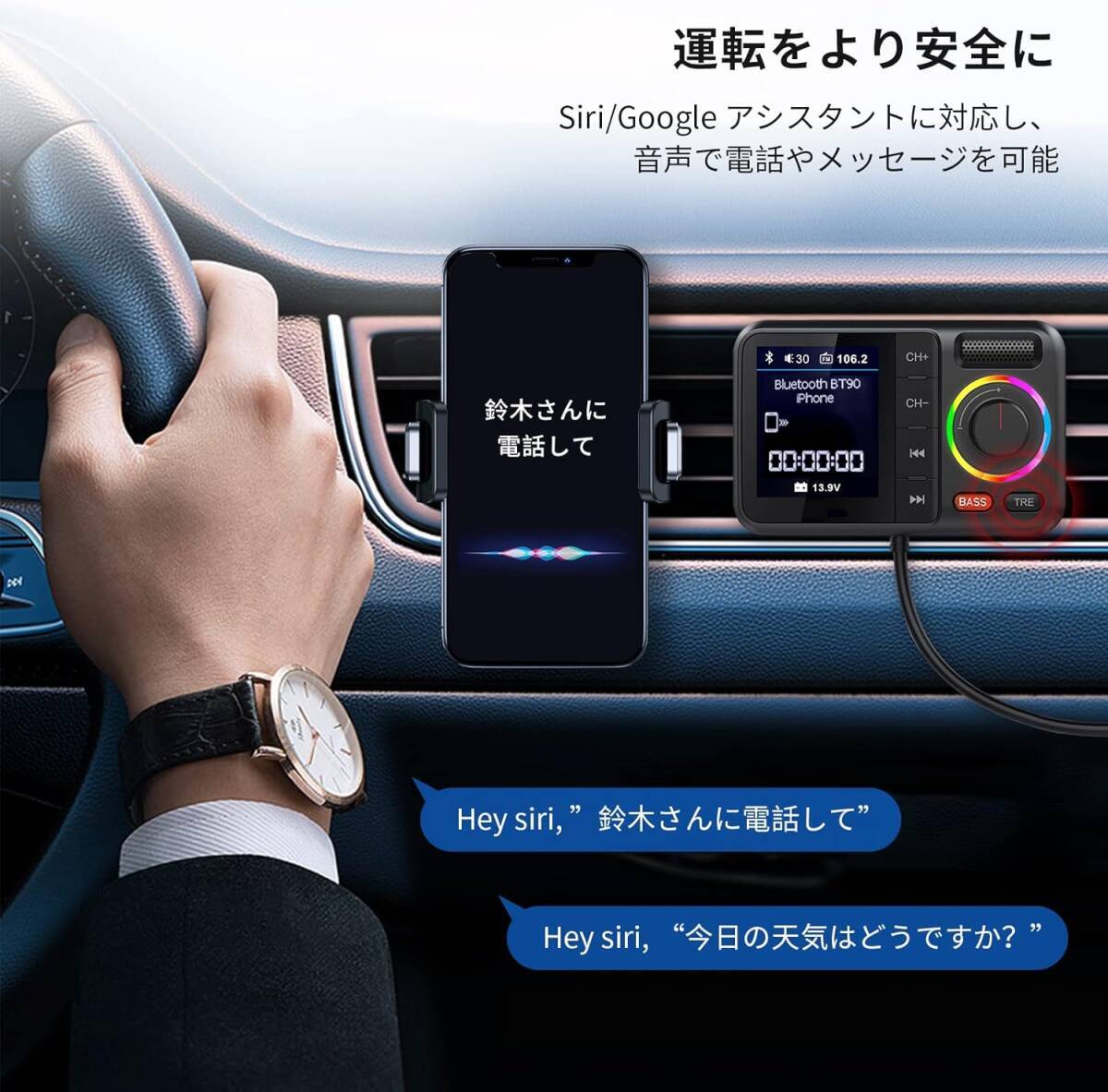 HUNDRUP FMトランスミッター Bluetooth5.0 QC3.0急速充電 2USBポート Siri Voice Assistant 車載充電器 AUX有線接続 USBメモリ_画像6