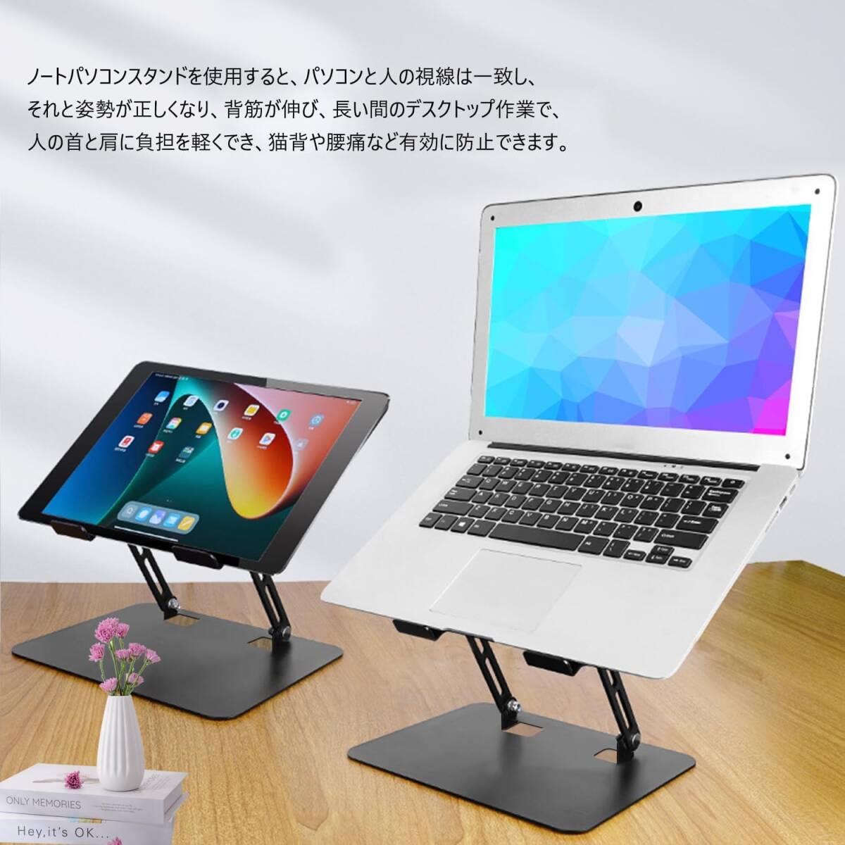 QA28ノートパソコンスタンド- ホルダー PC 折りたたみ式 人間工学 無段階高さ&角度調整可能 姿勢改善 腰痛＆猫背＆肩こり解消 滑り止め_画像3