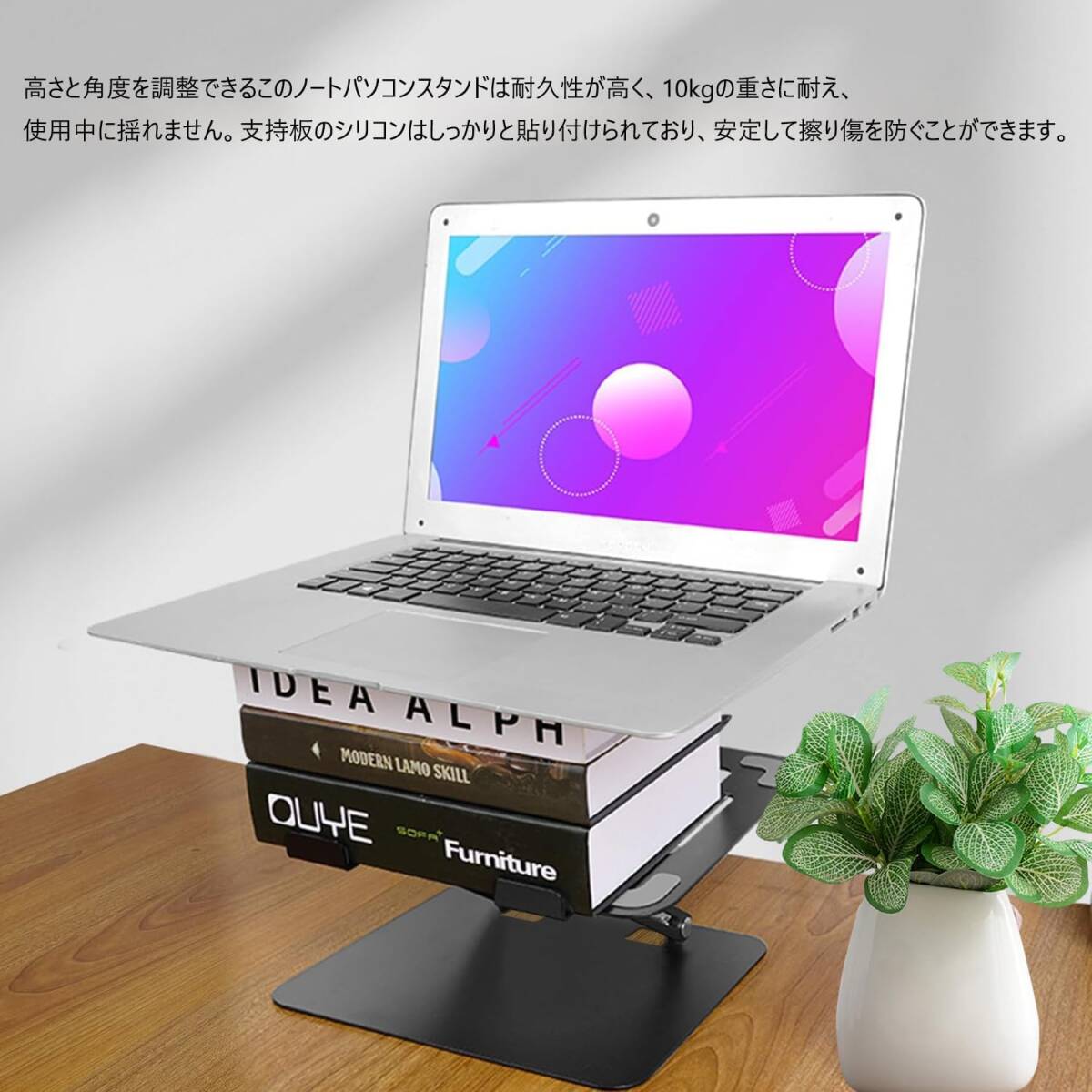 QA28ノートパソコンスタンド- ホルダー PC 折りたたみ式 人間工学 無段階高さ&角度調整可能 姿勢改善 腰痛＆猫背＆肩こり解消 滑り止め_画像5