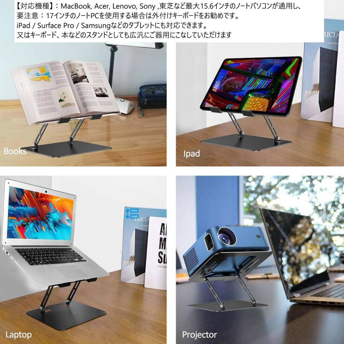 QA28ノートパソコンスタンド- ホルダー PC 折りたたみ式 人間工学 無段階高さ&角度調整可能 姿勢改善 腰痛＆猫背＆肩こり解消 滑り止め_画像6
