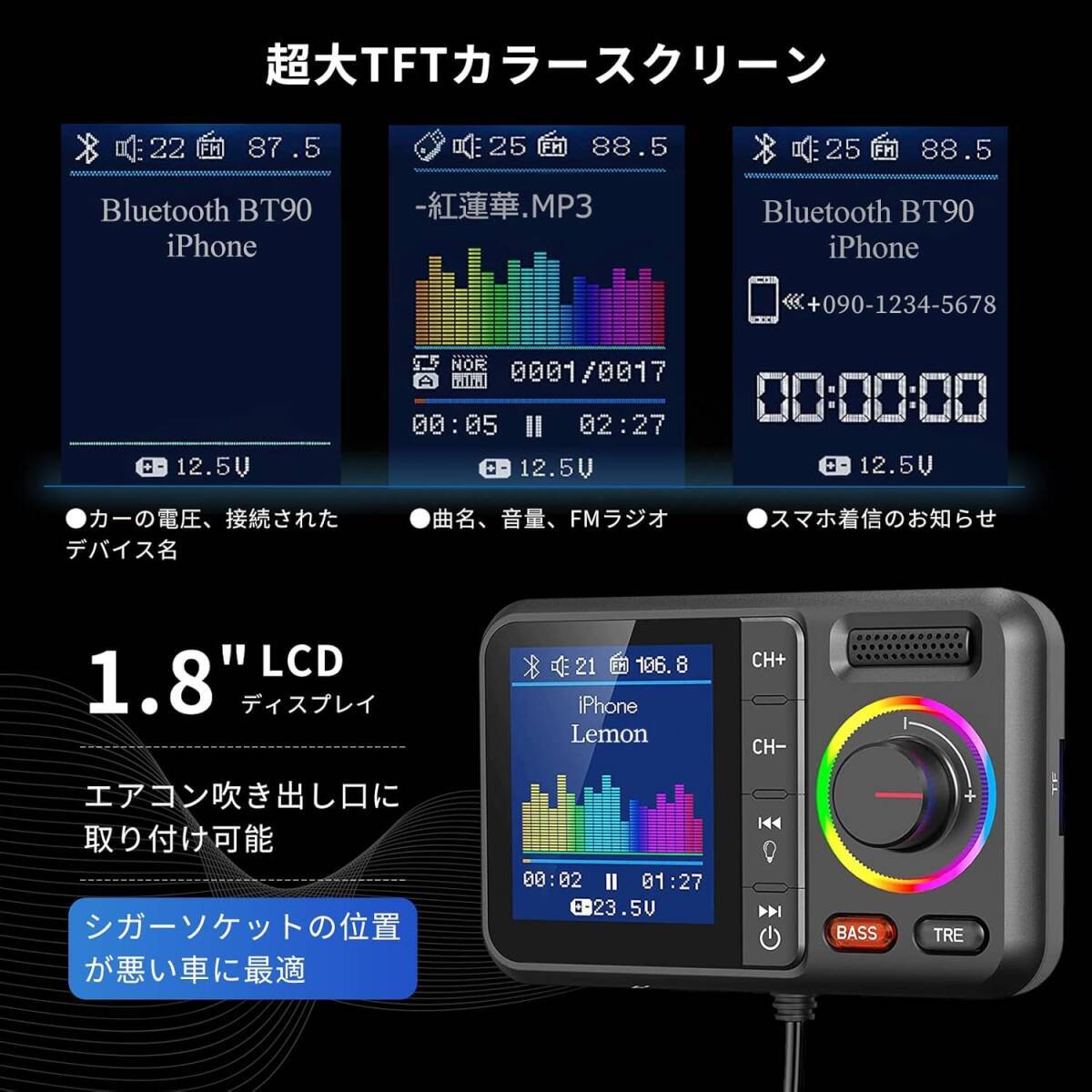 HUNDRUP FMトランスミッター Bluetooth5.0 QC3.0急速充電 2USBポート Siri Voice Assistant 車載充電器 AUX有線接続 USBメモリ_画像3